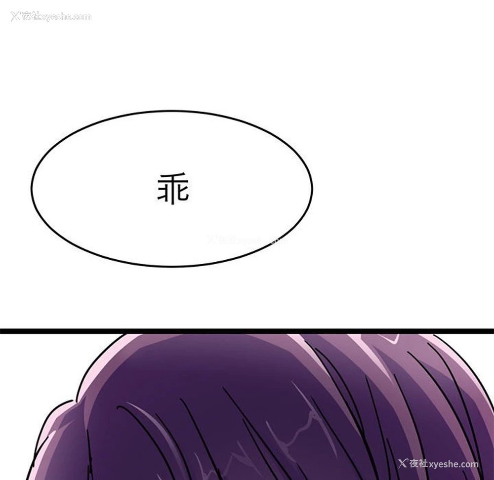 40P - 教义