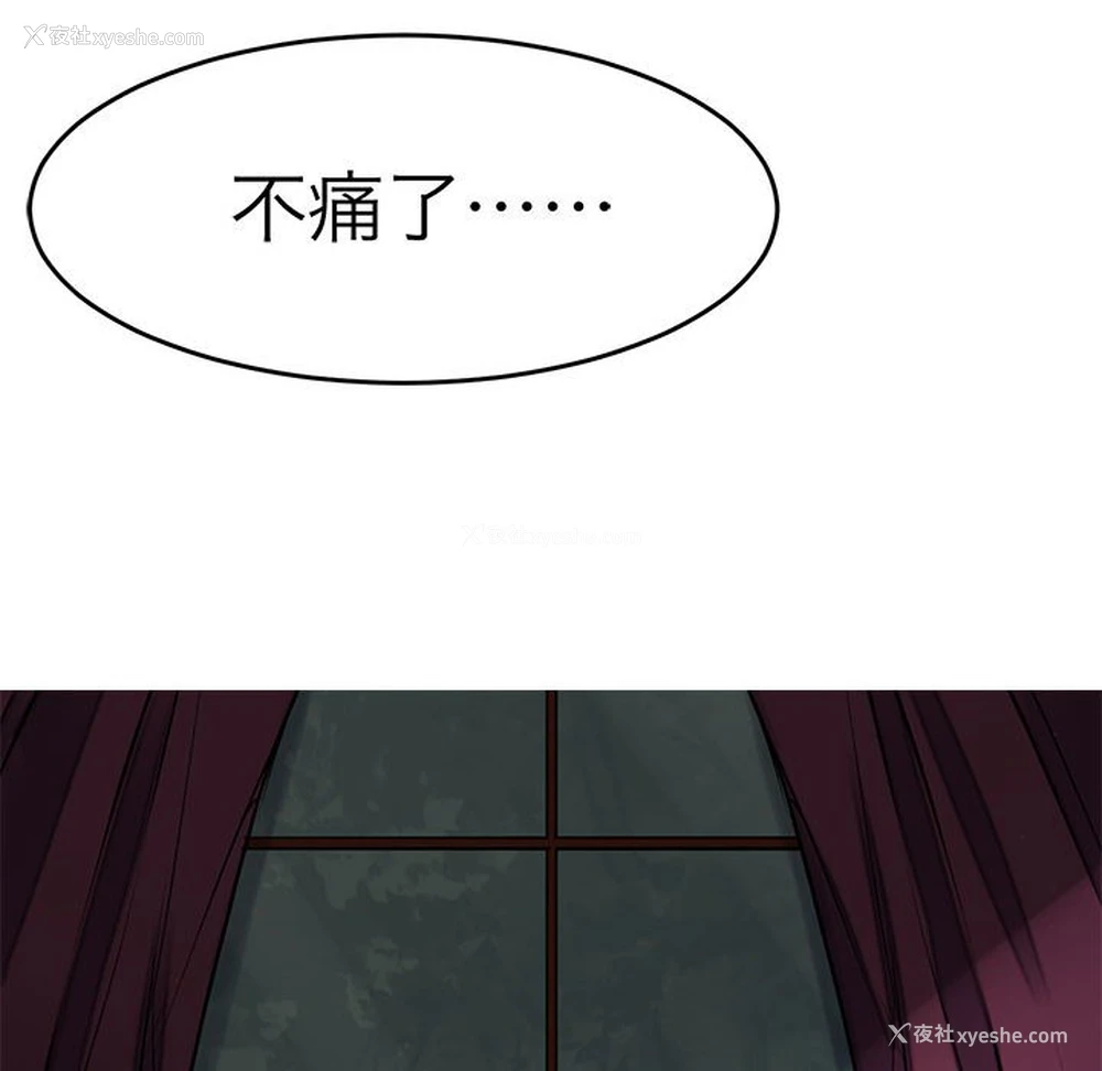 43P - 教义