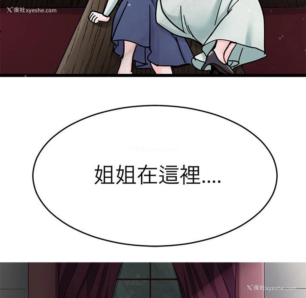 45P - 教义