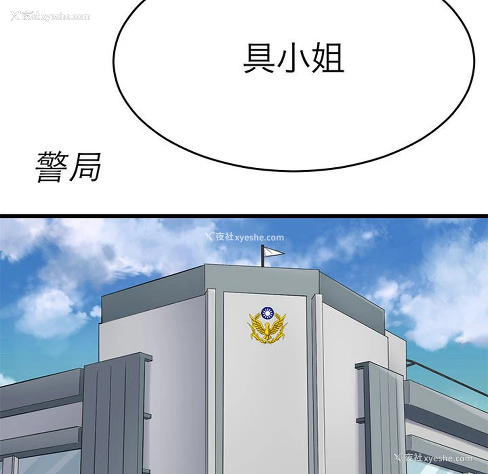 47P - 教义
