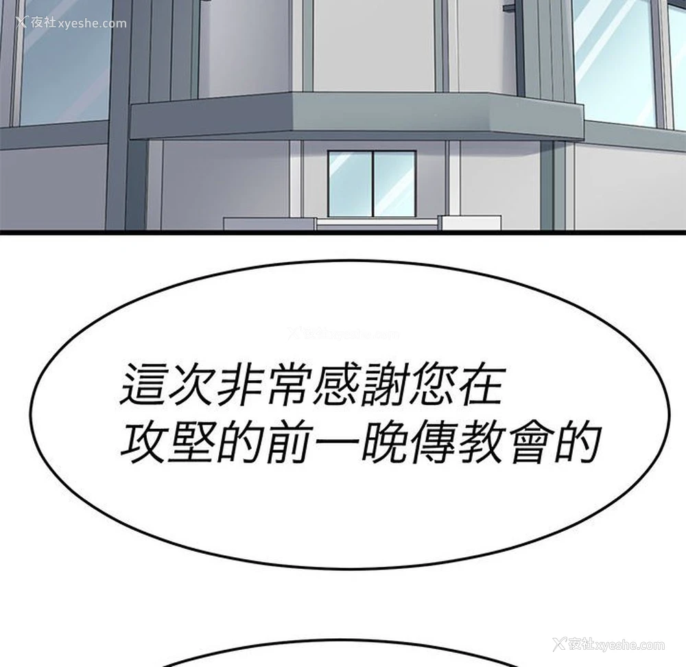 48P - 教义