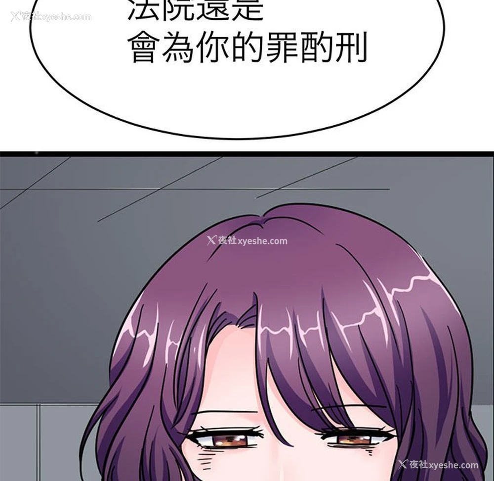 51P - 教义