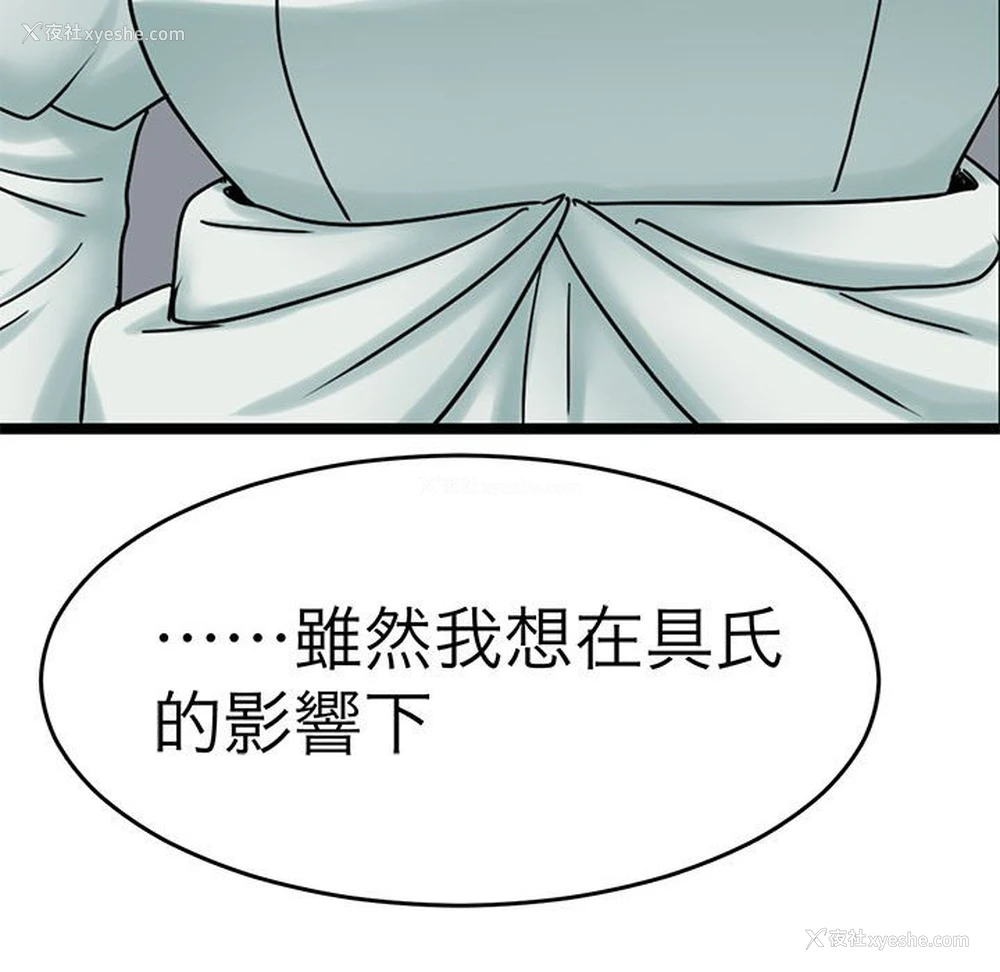 53P - 教义