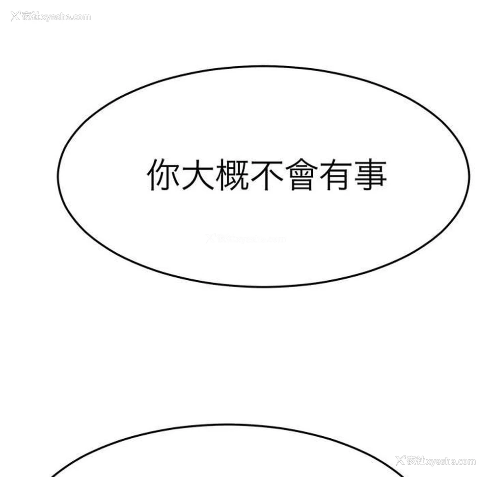 54P - 教义