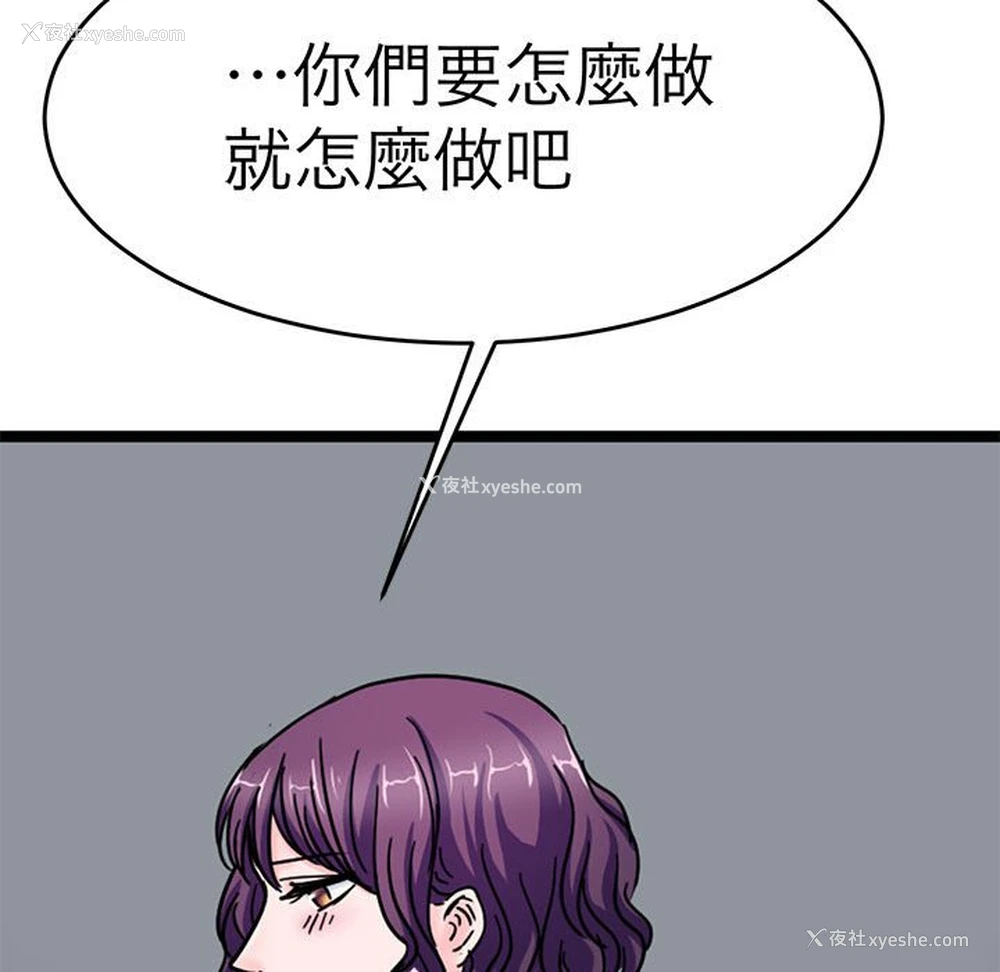 55P - 教义