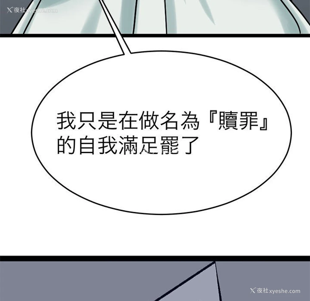 57P - 教义