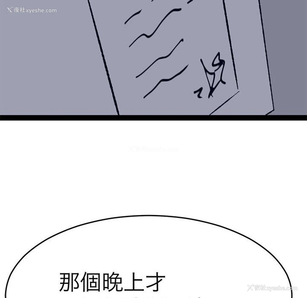 59P - 教义