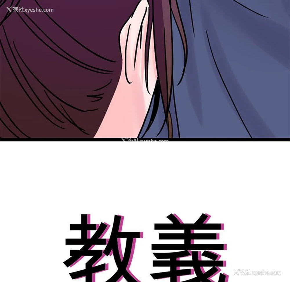 5P - 教义