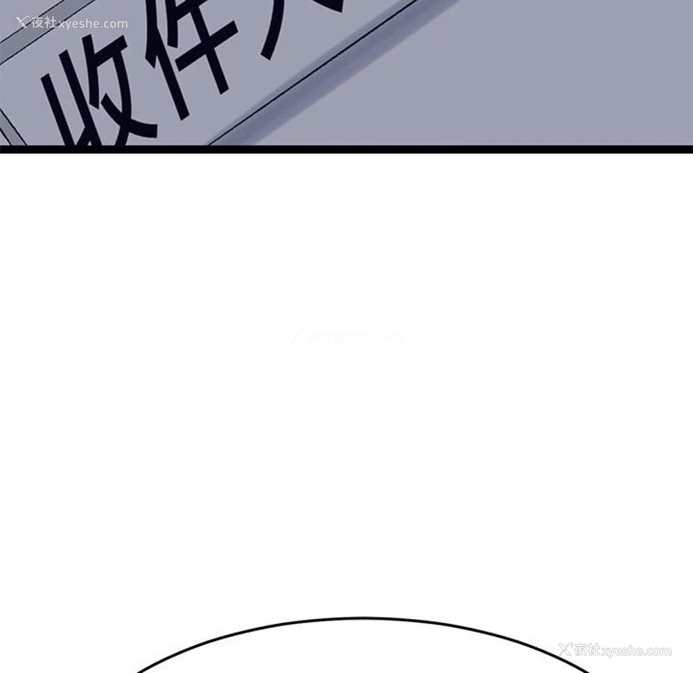 61P - 教义