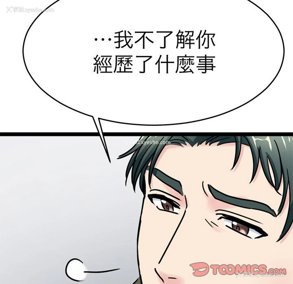 62P - 教义