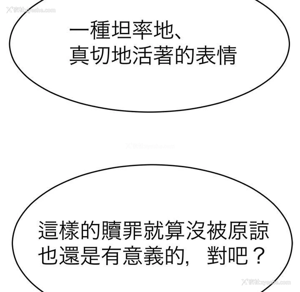 66P - 教义