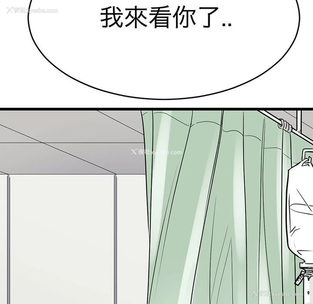 69P - 教义