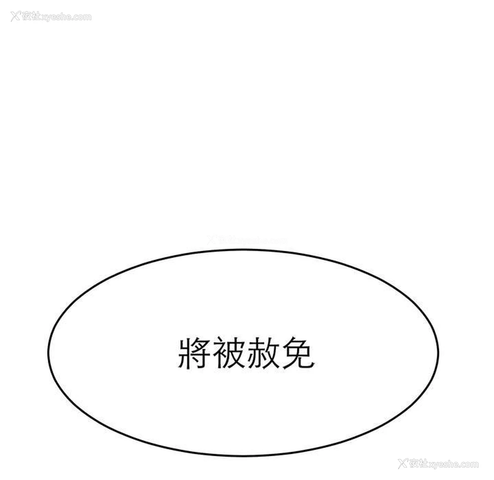 7P - 教义