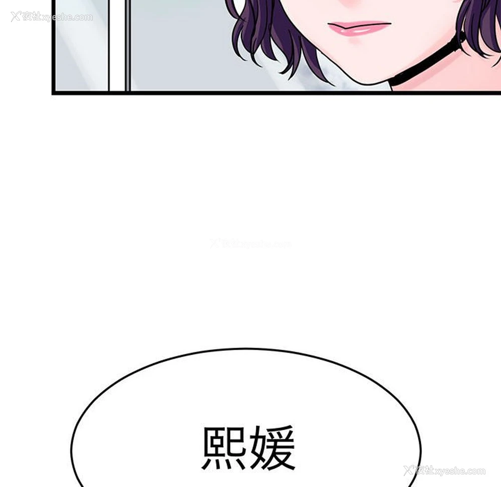 73P - 教义