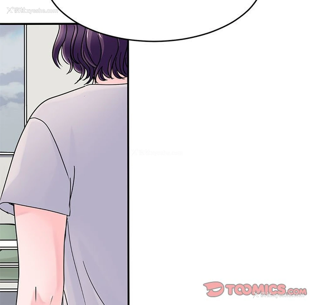 74P - 教义