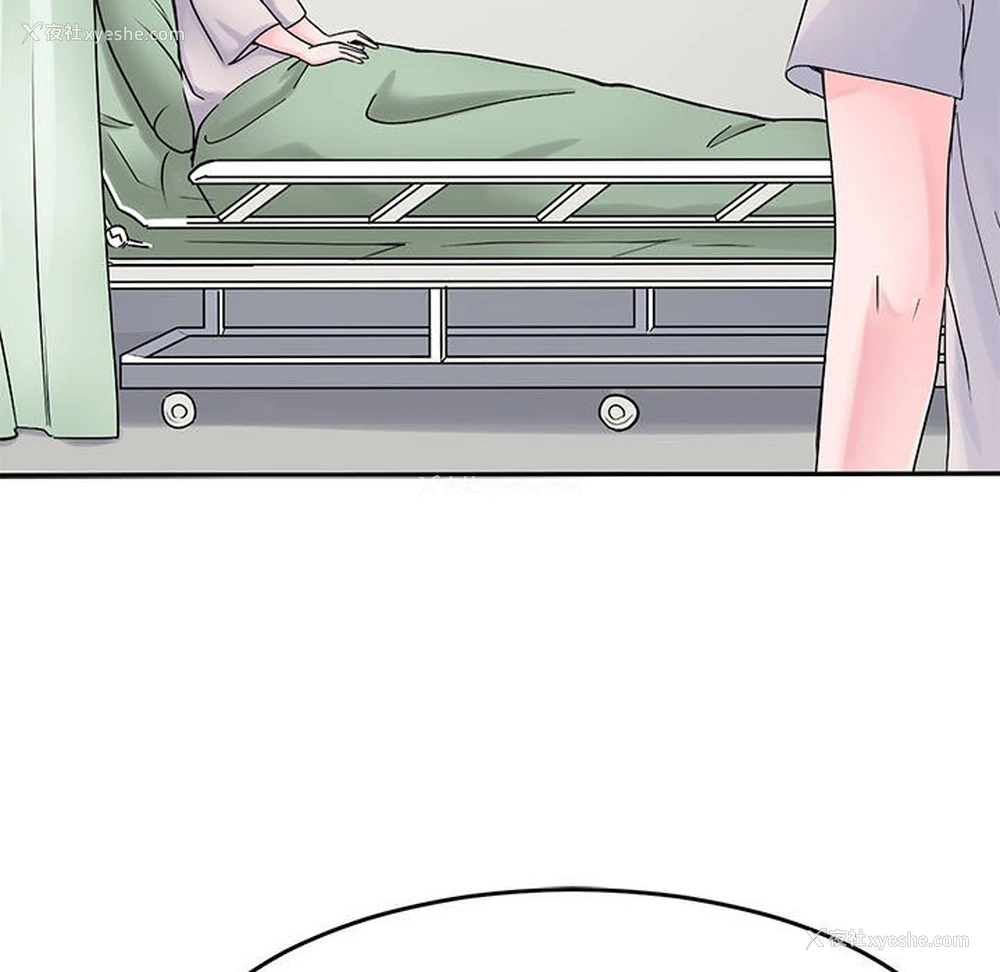 76P - 教义
