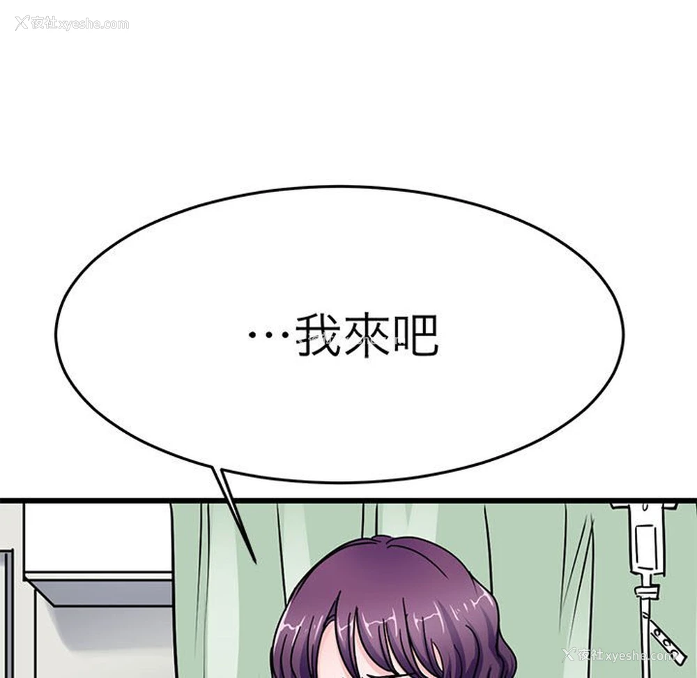 79P - 教义