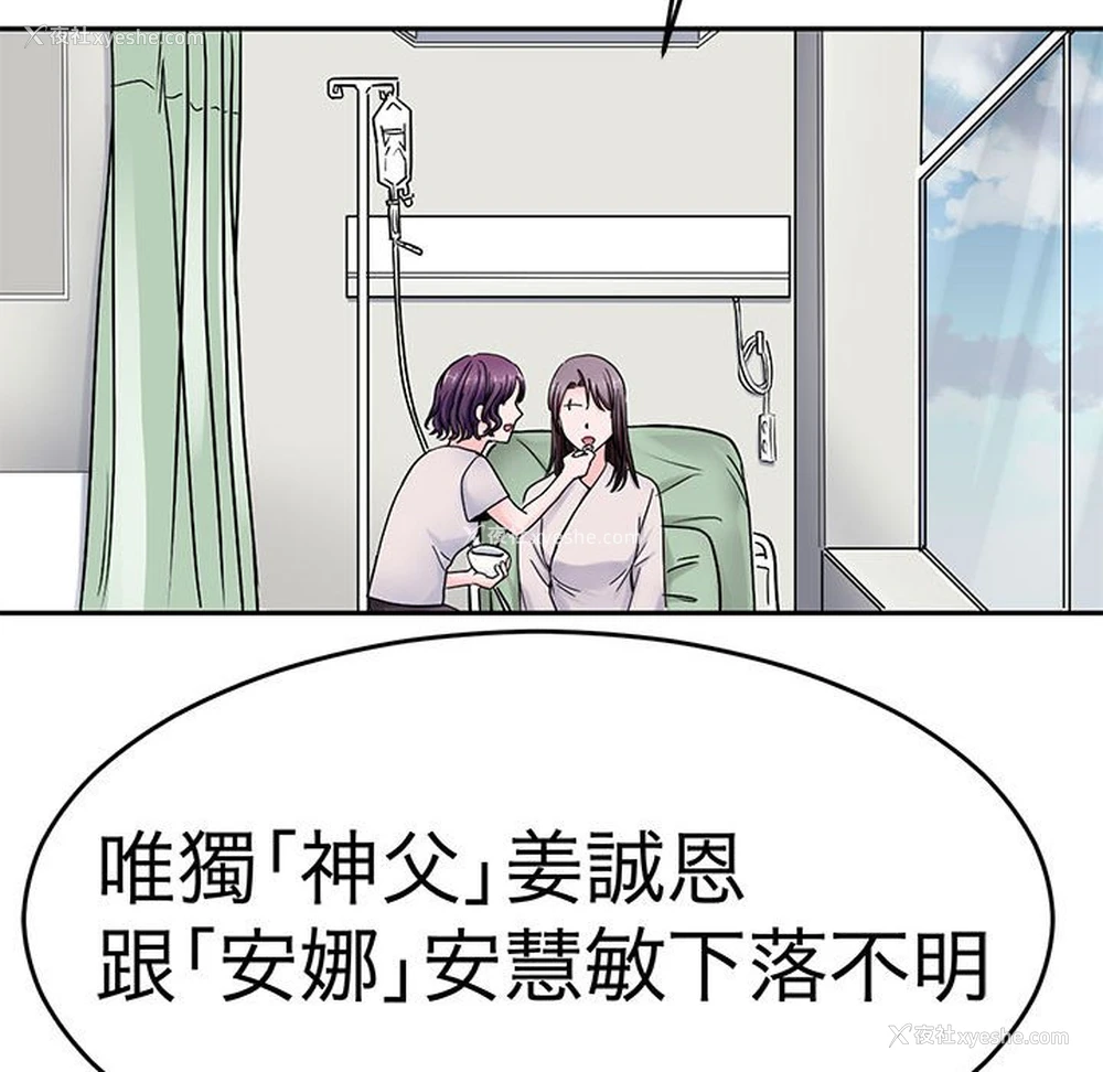 81P - 教义