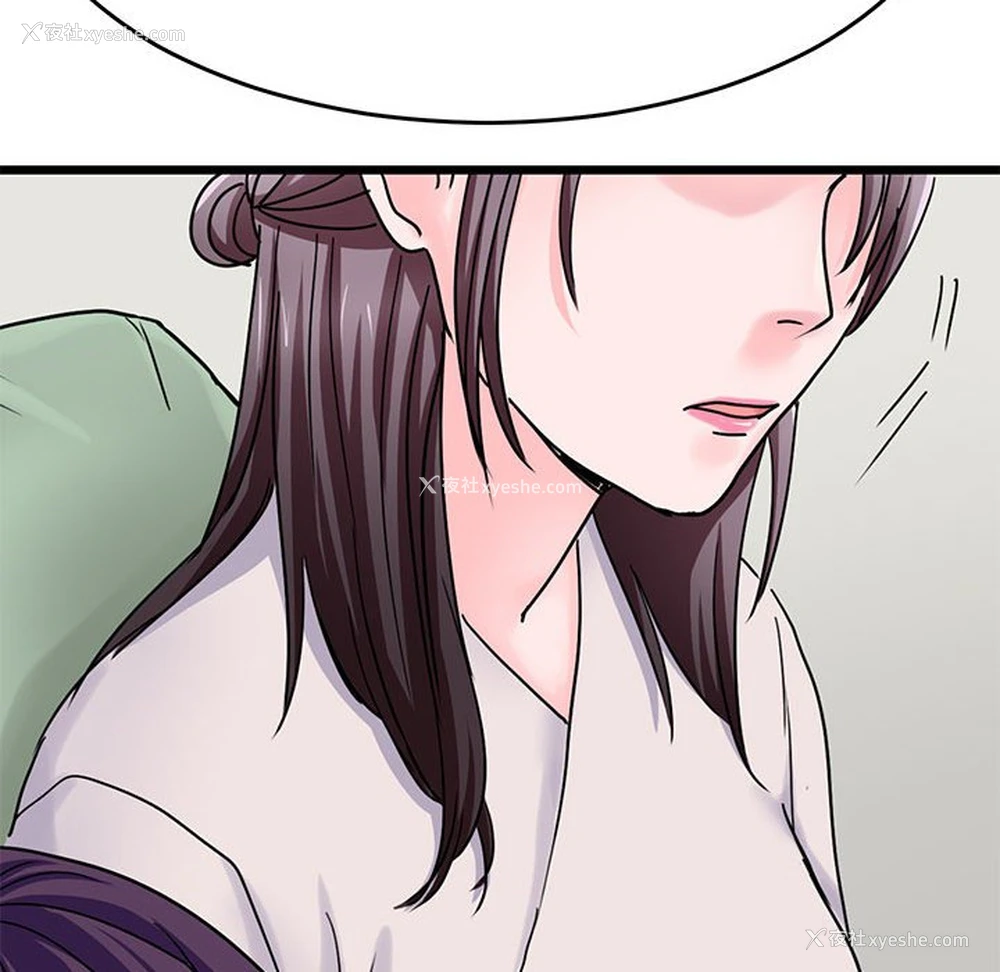 82P - 教义