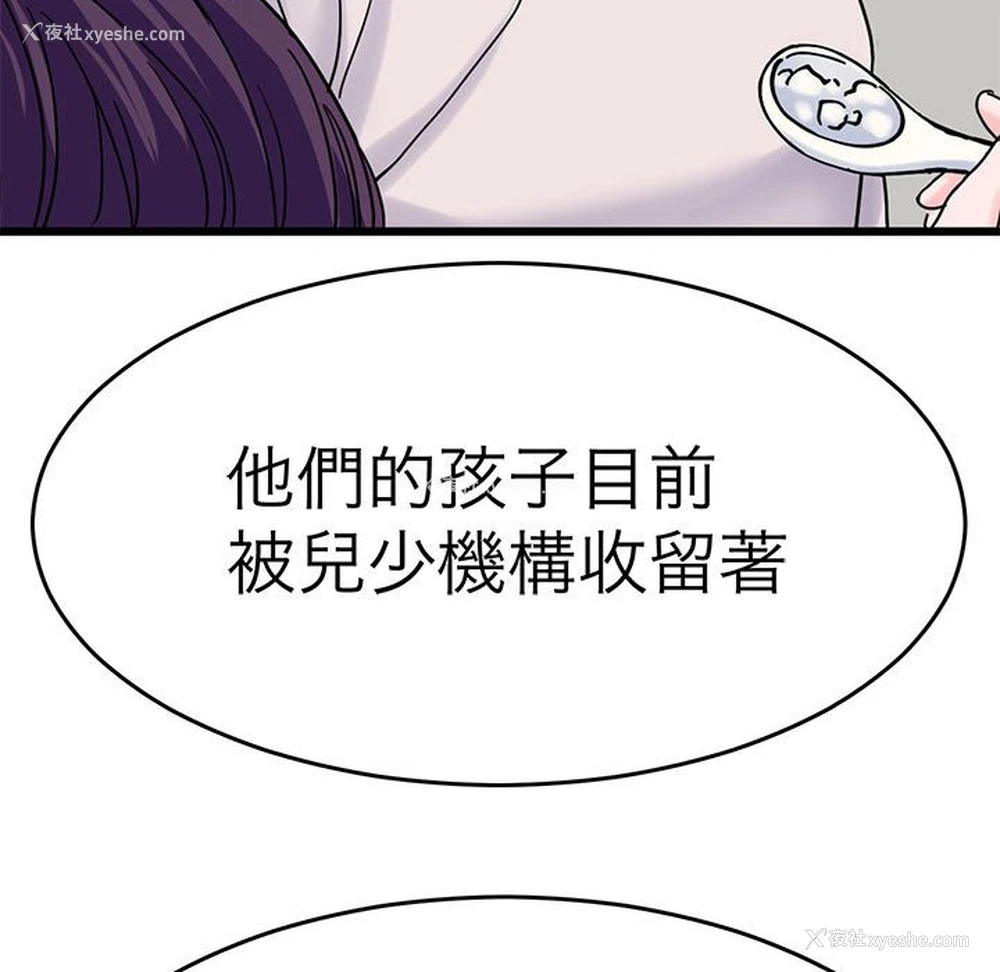 83P - 教义