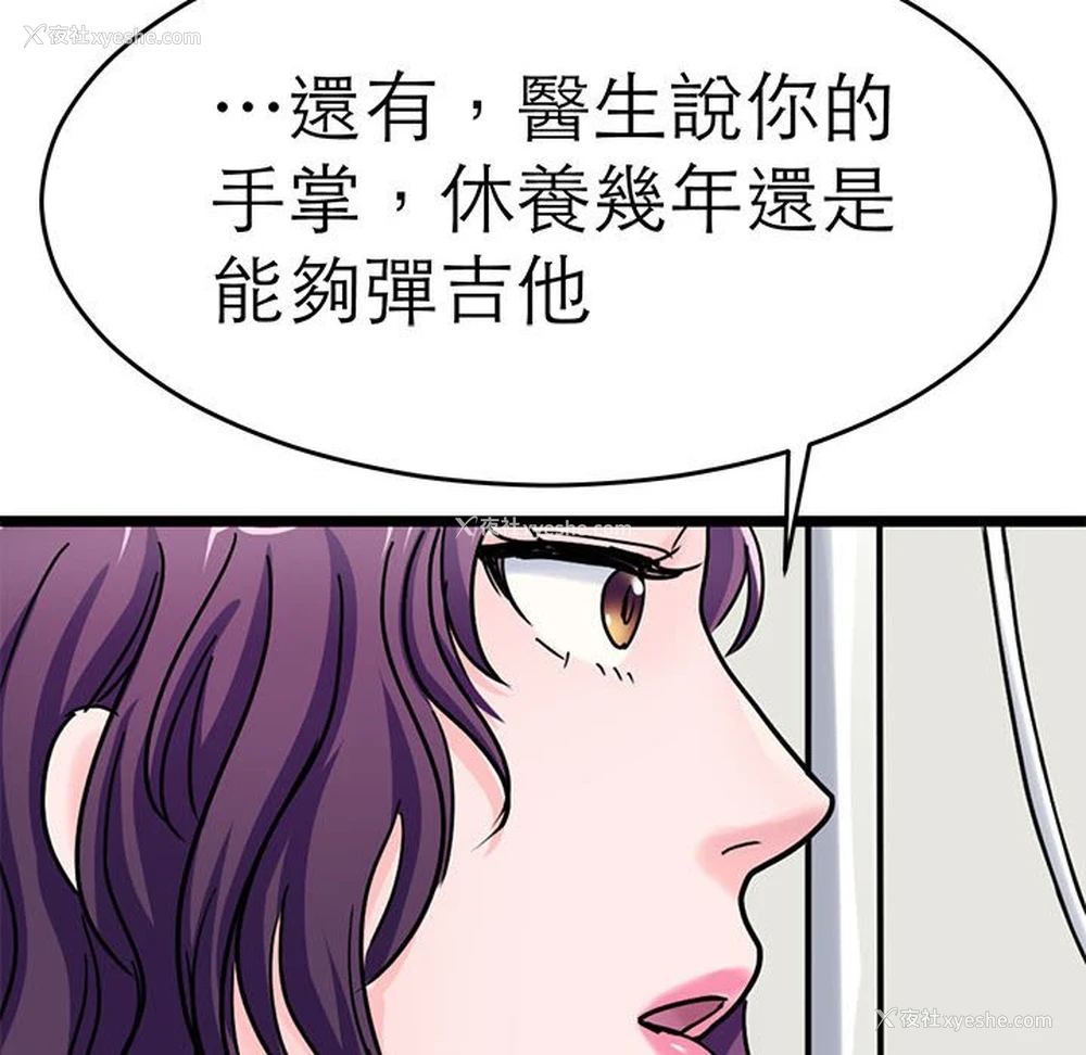 84P - 教义