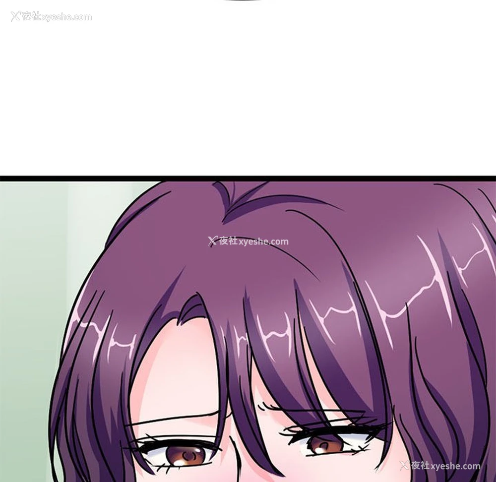 87P - 教义