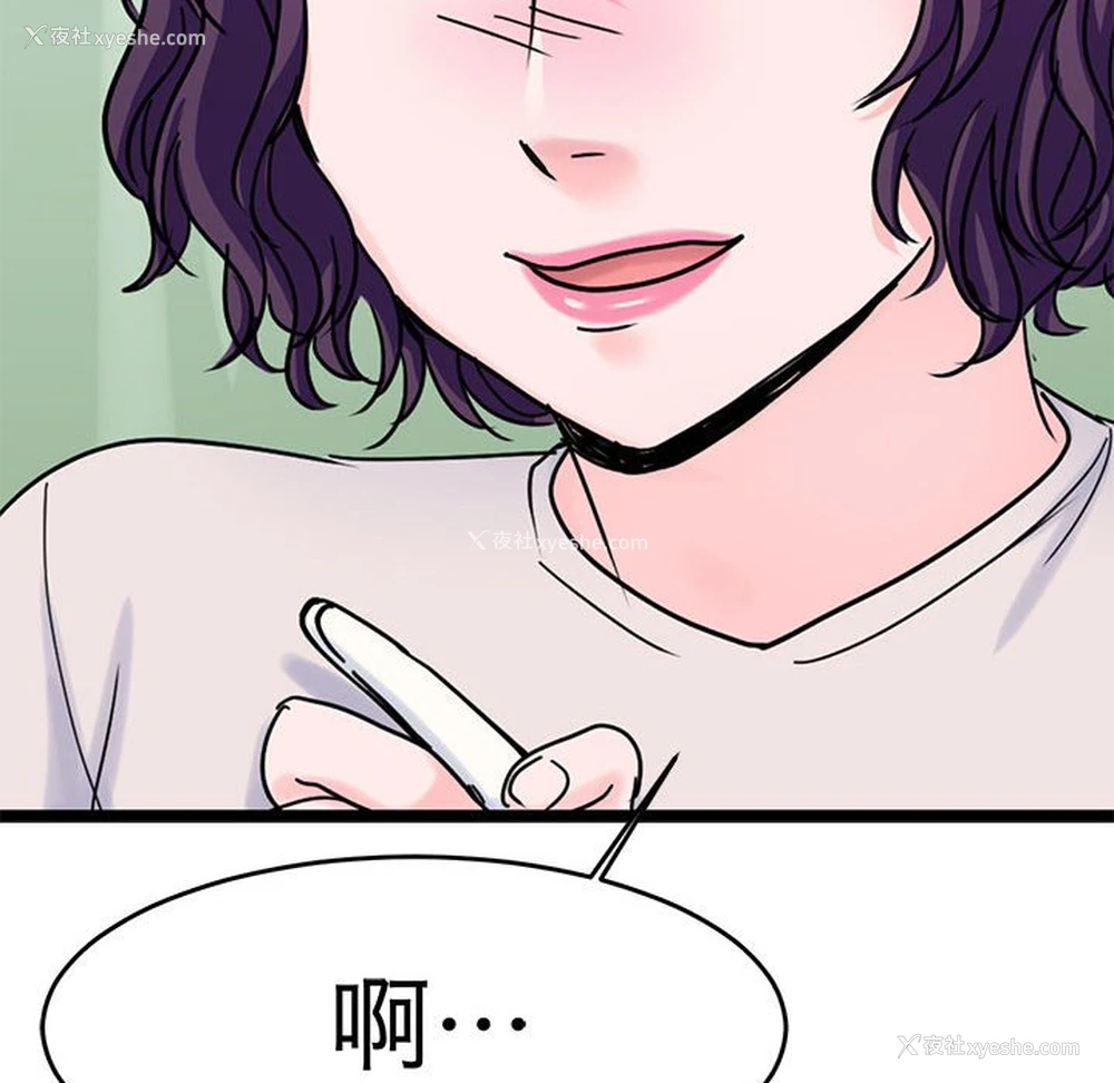 88P - 教义