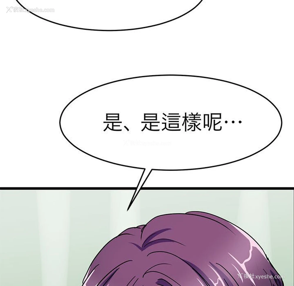 89P - 教义