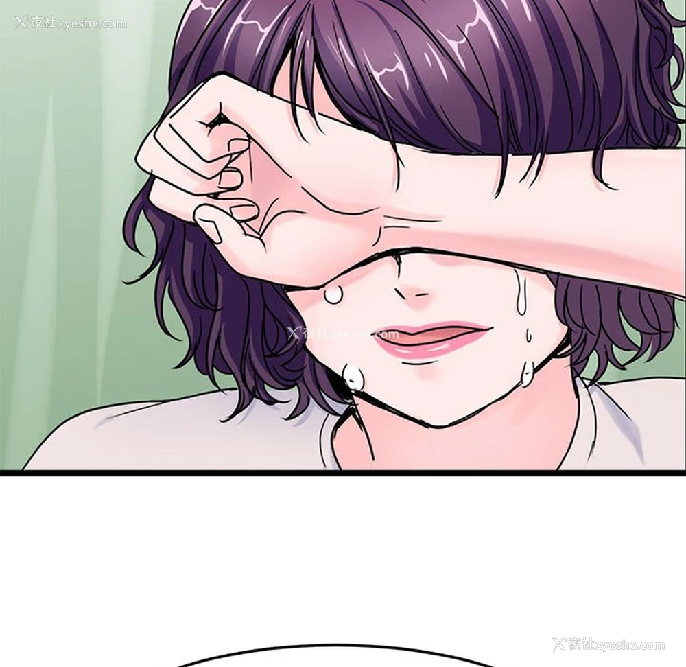 90P - 教义