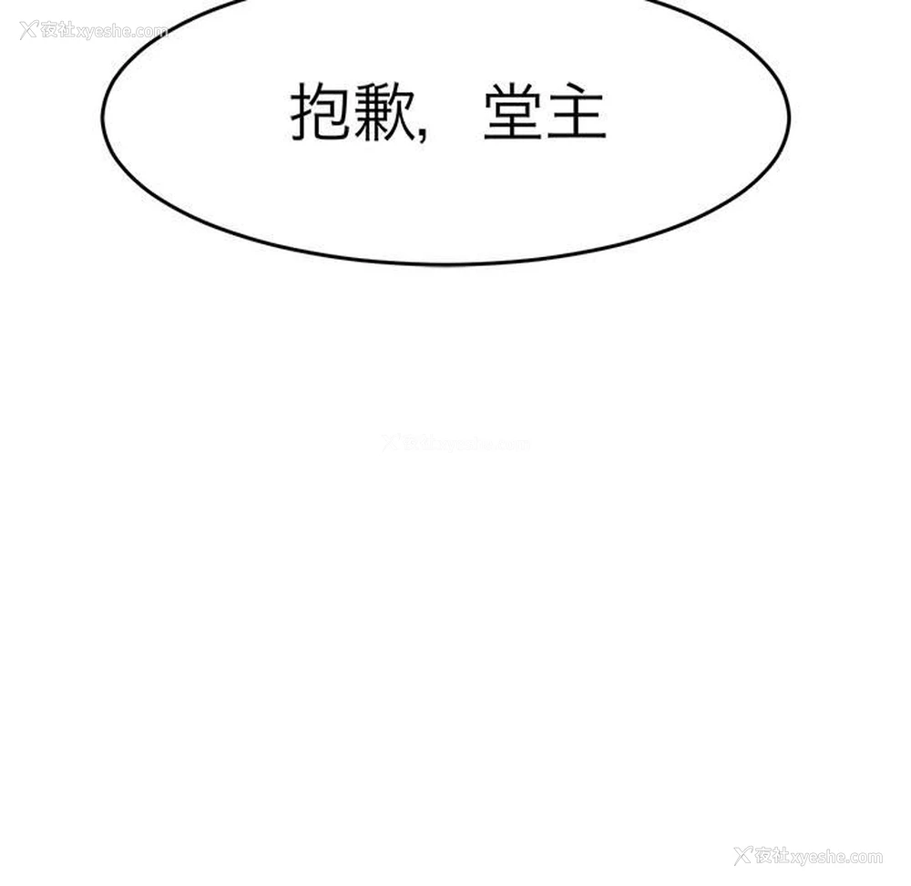 91P - 教义
