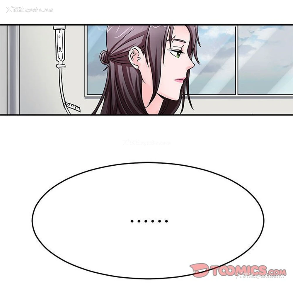 92P - 教义