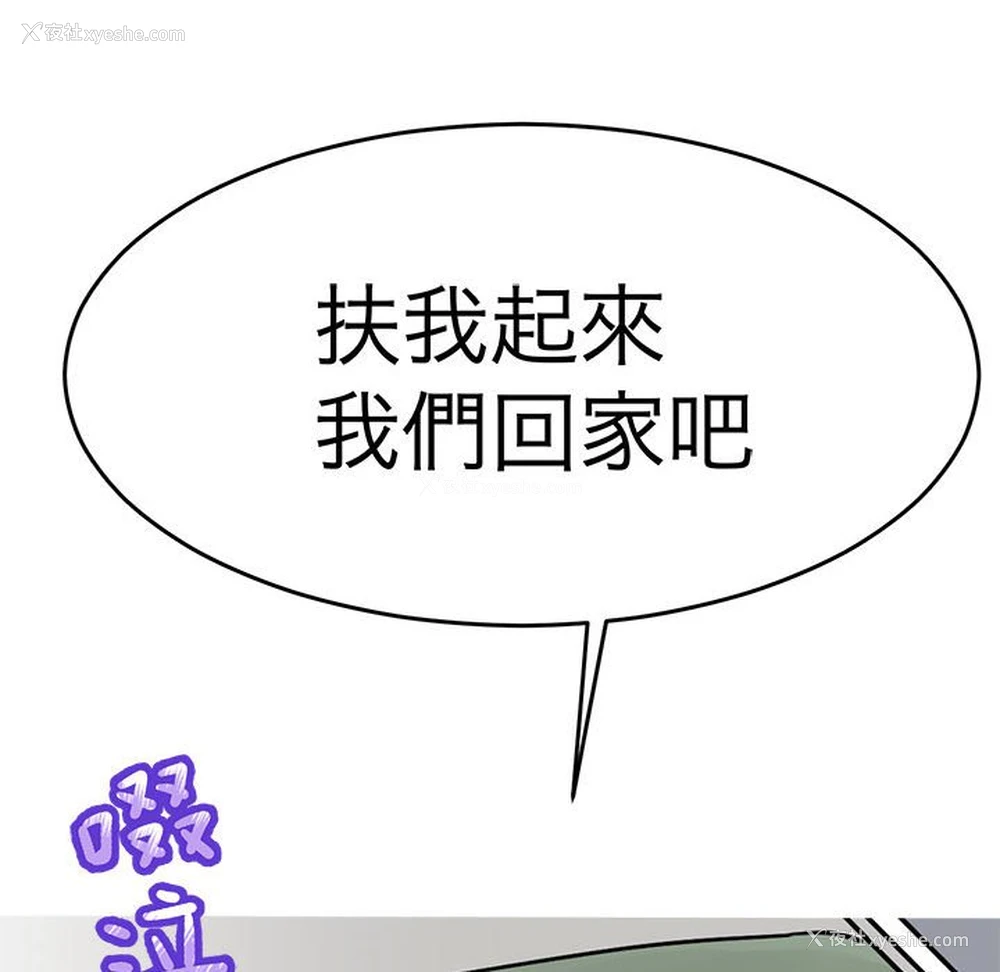 94P - 教义