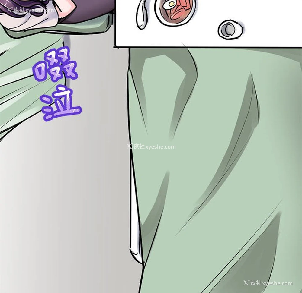 96P - 教义