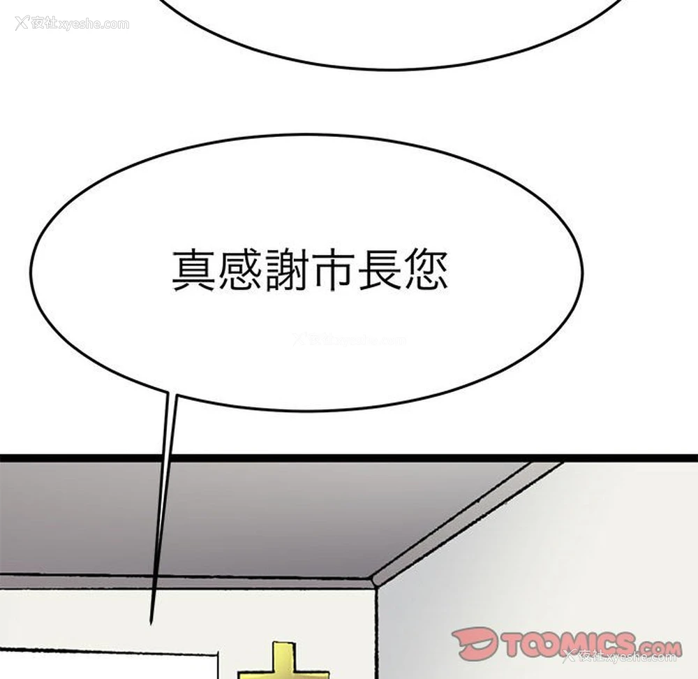 98P - 教义
