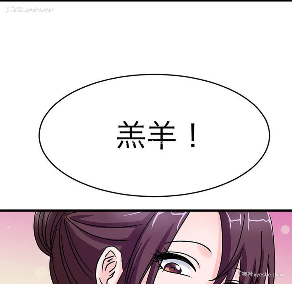 9P - 教义