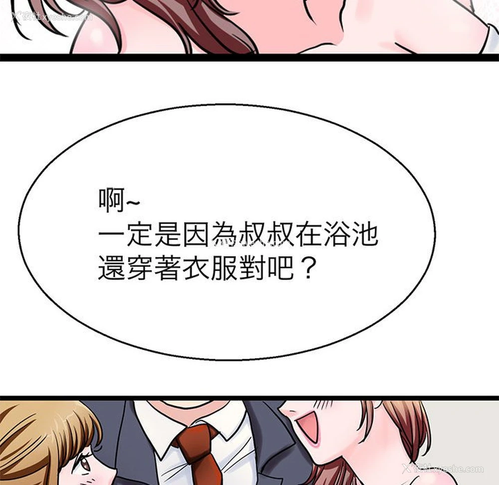 100P - 教义