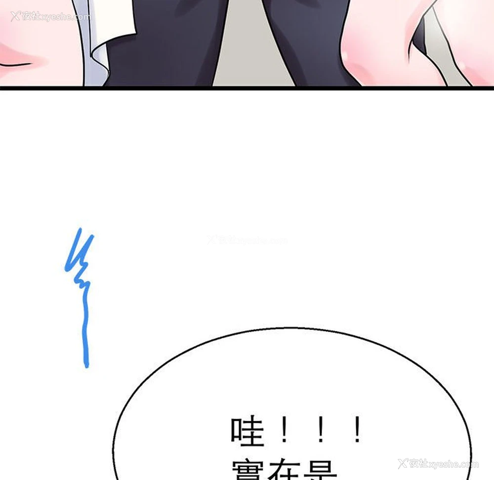102P - 教义
