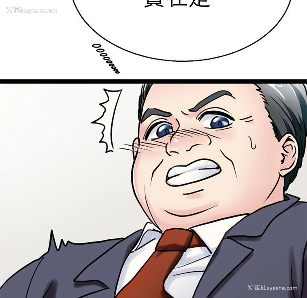103P - 教义