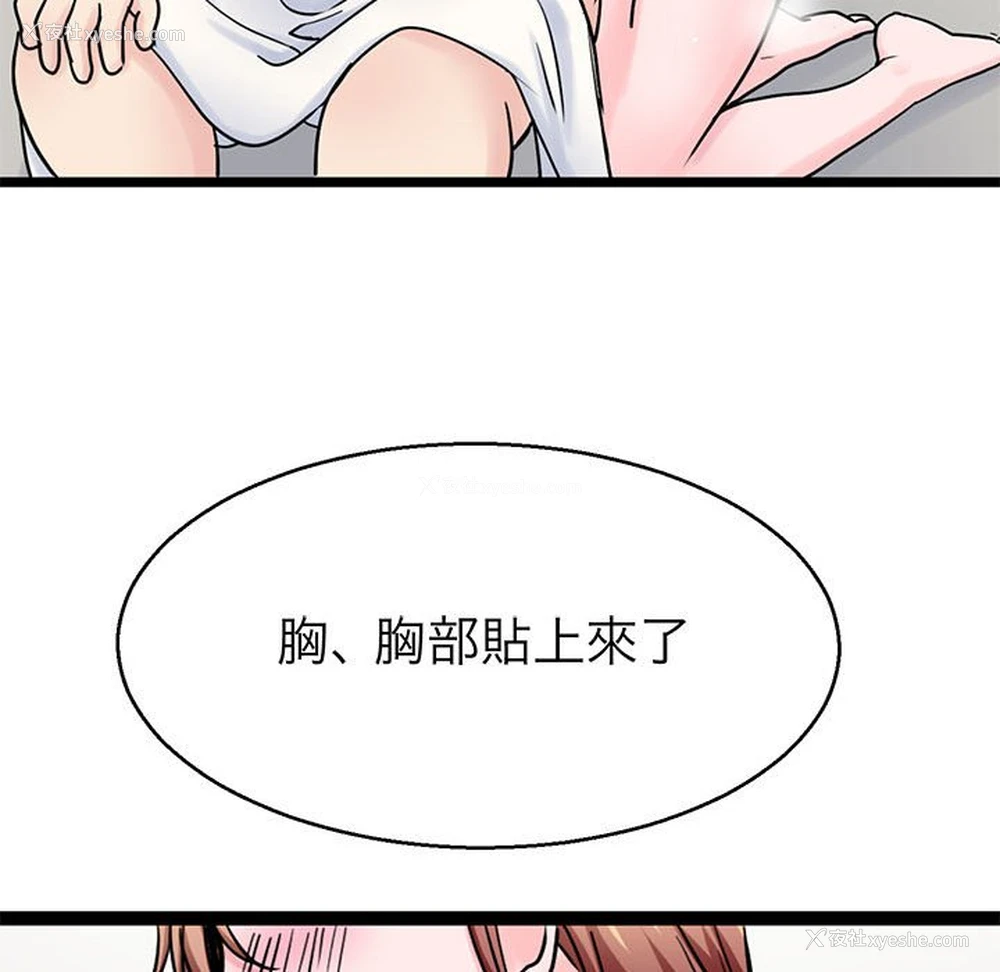 108P - 教义