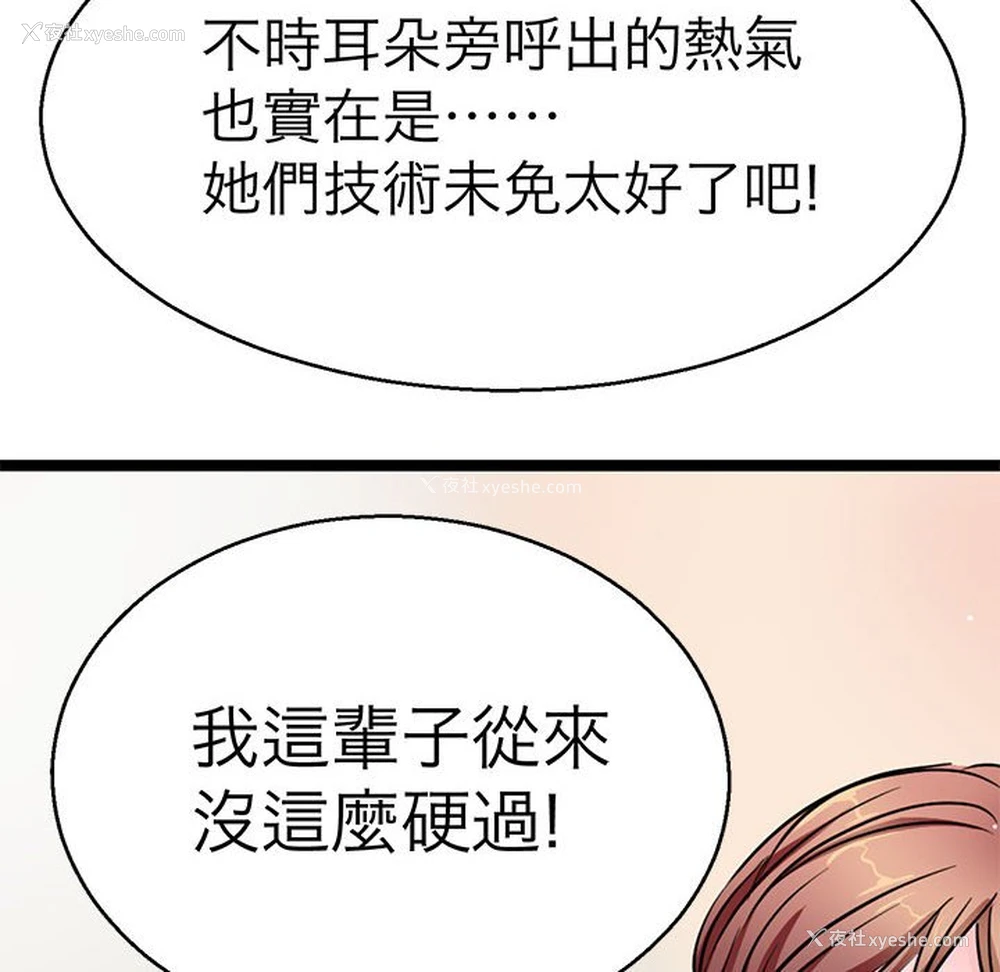 113P - 教义