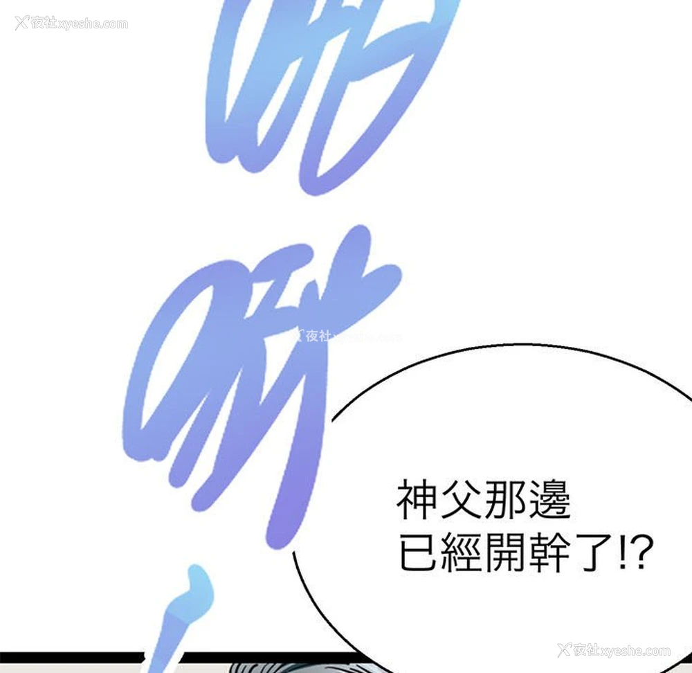 116P - 教义