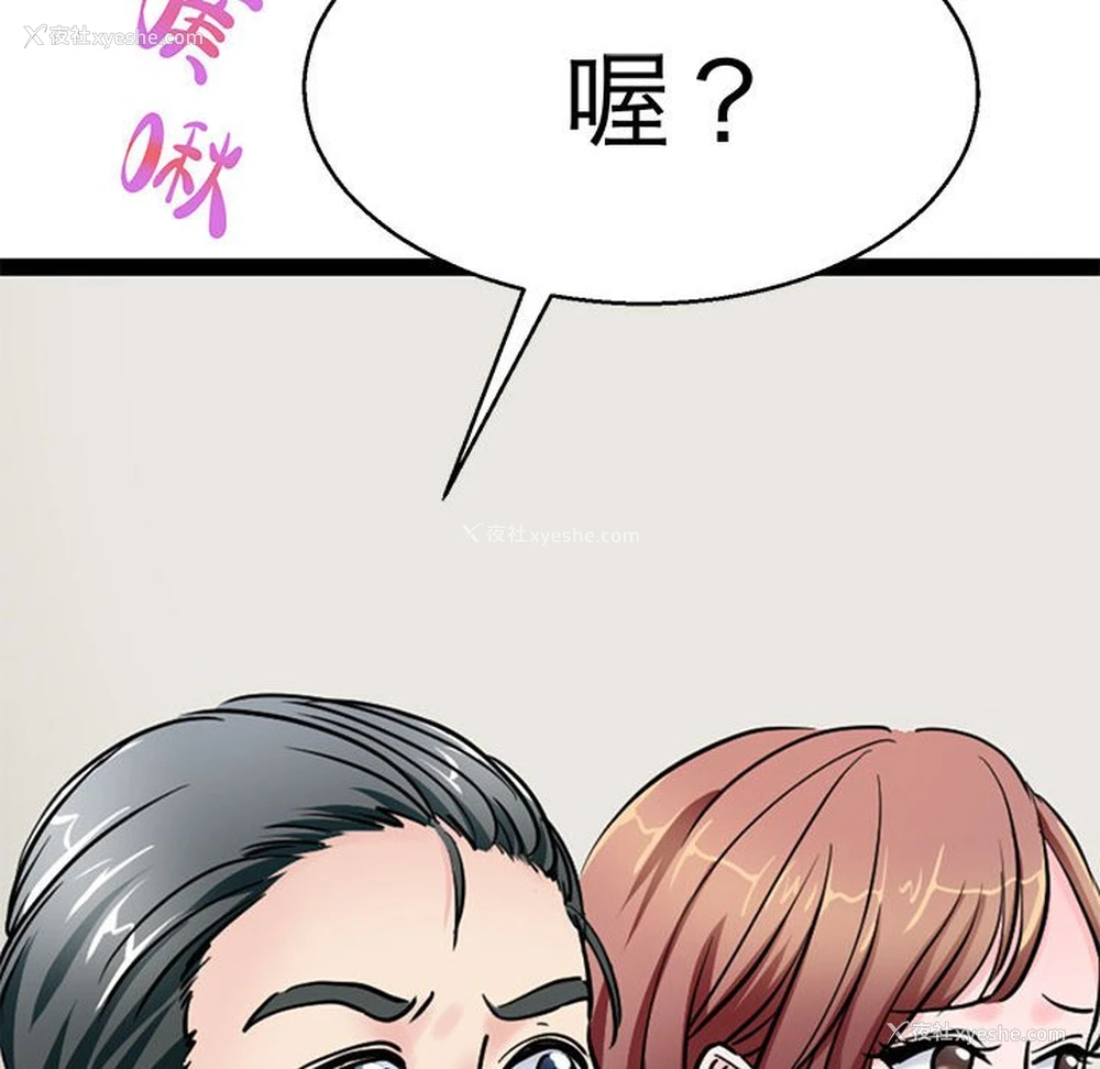 119P - 教义