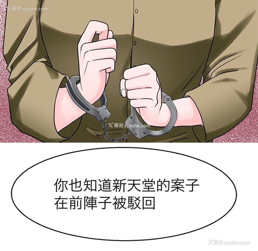 11P - 教义