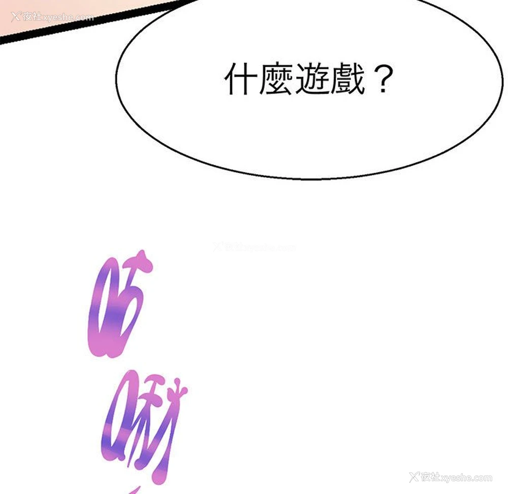 121P - 教义