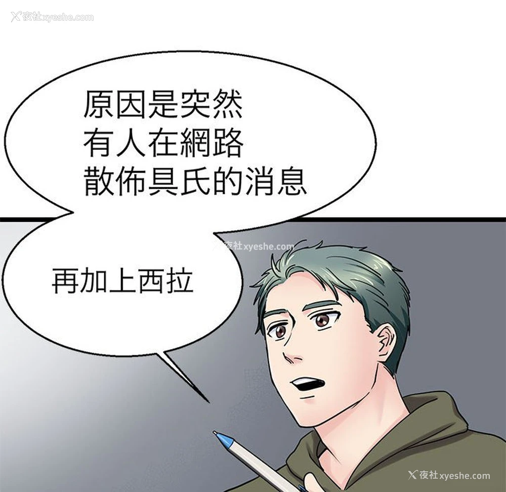 12P - 教义