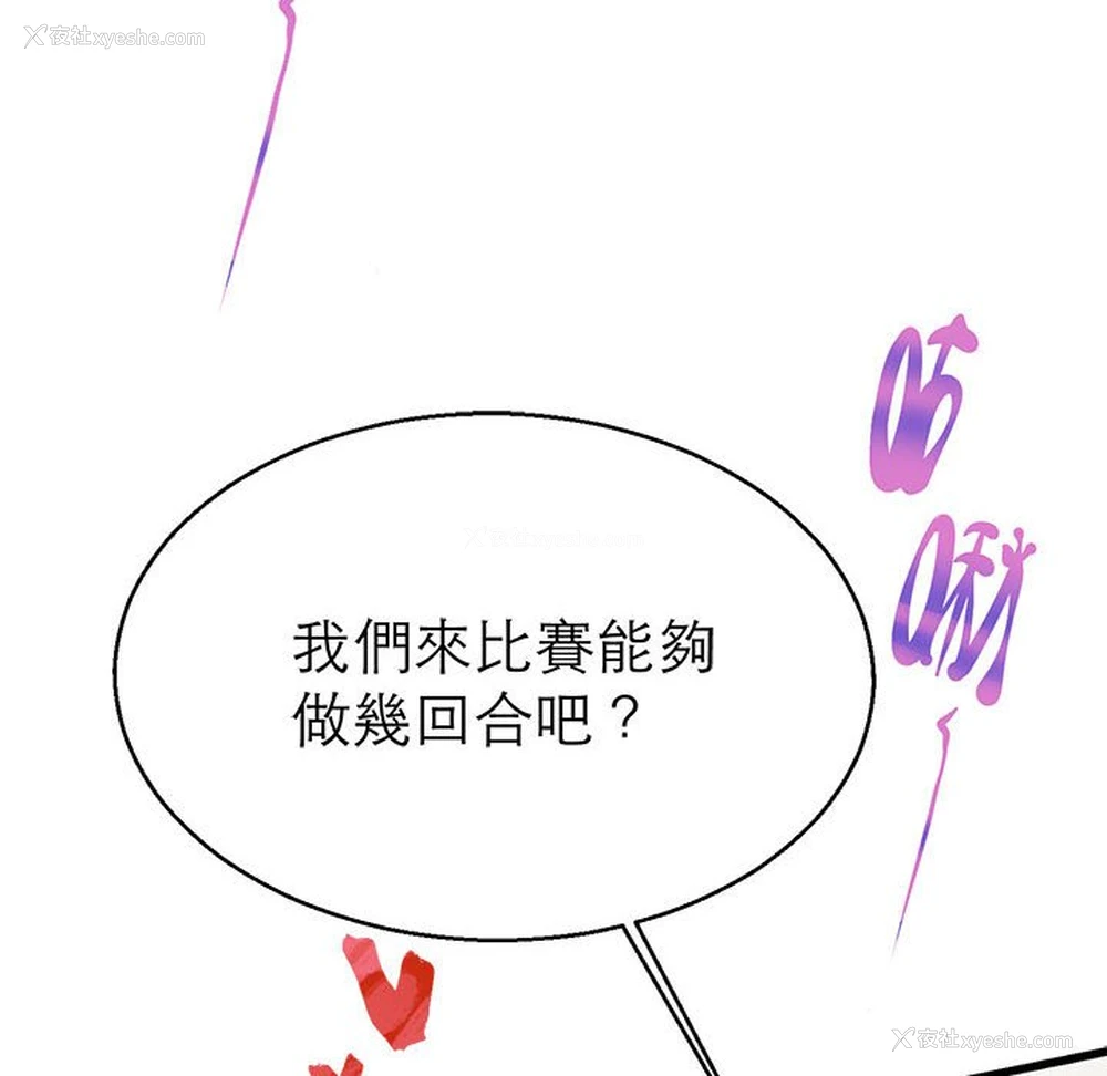 122P - 教义