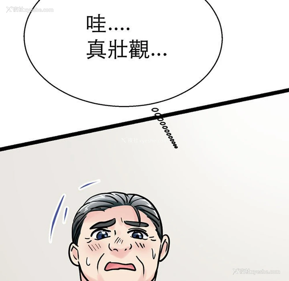 125P - 教义