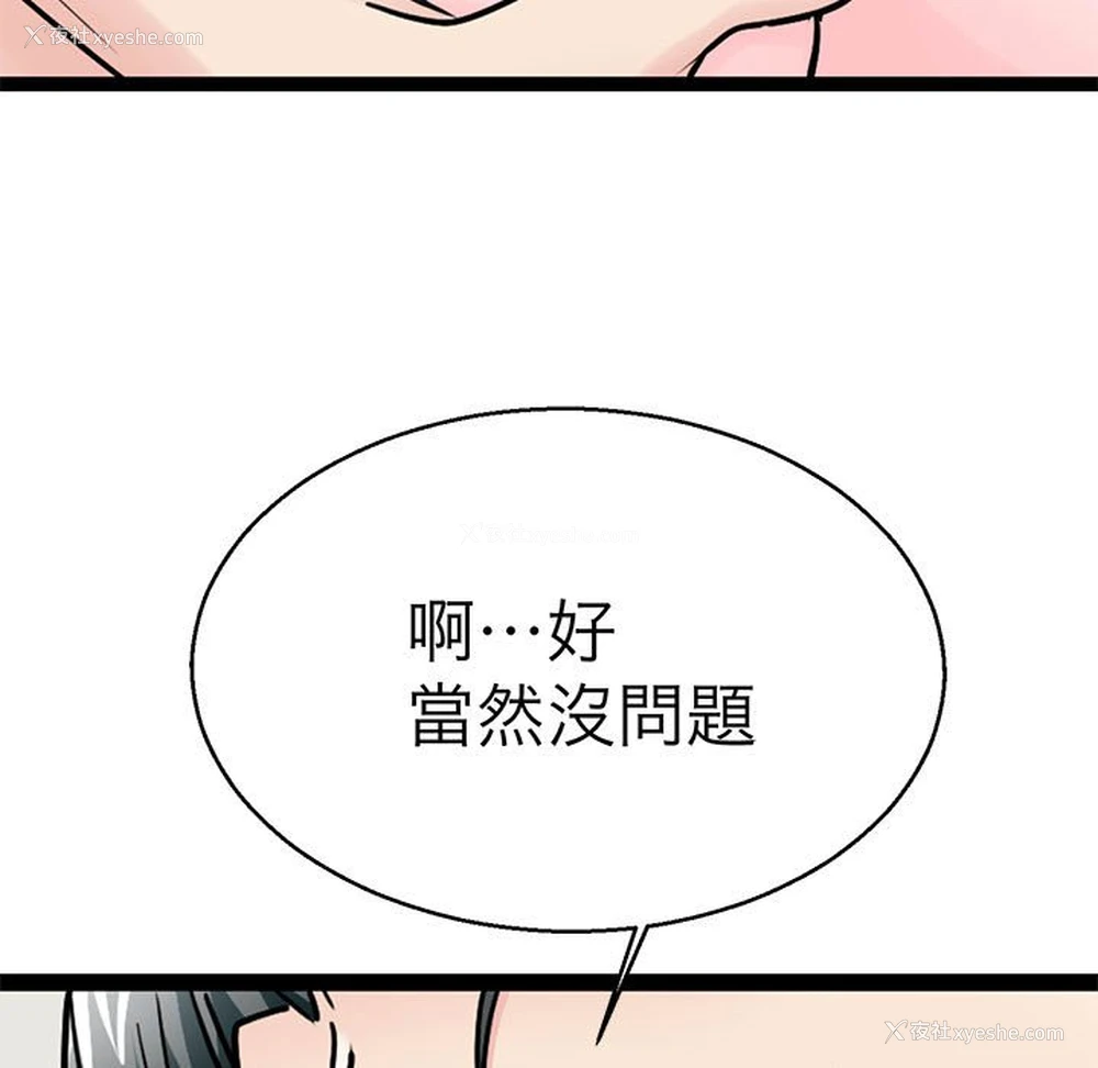 127P - 教义