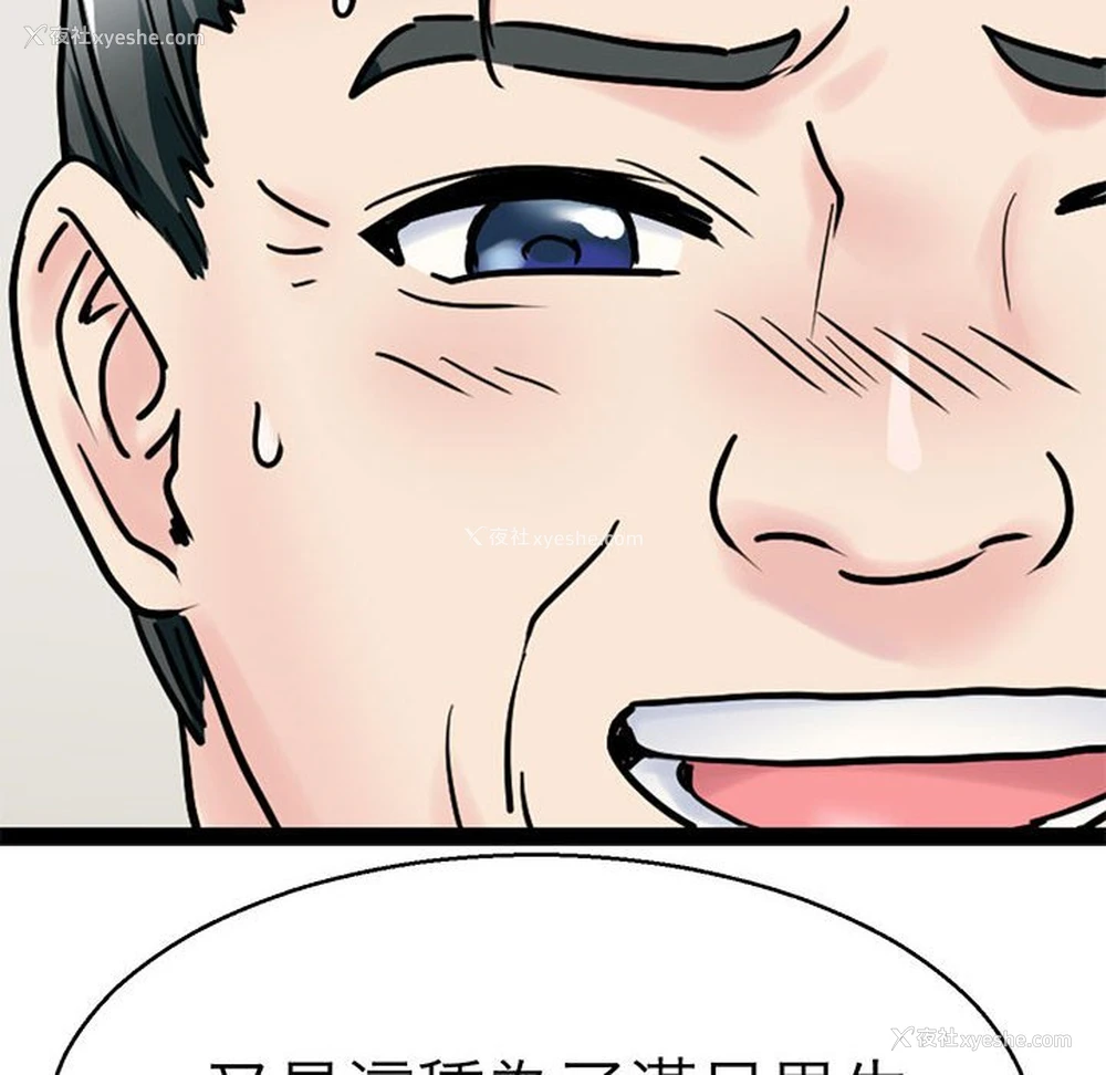 128P - 教义