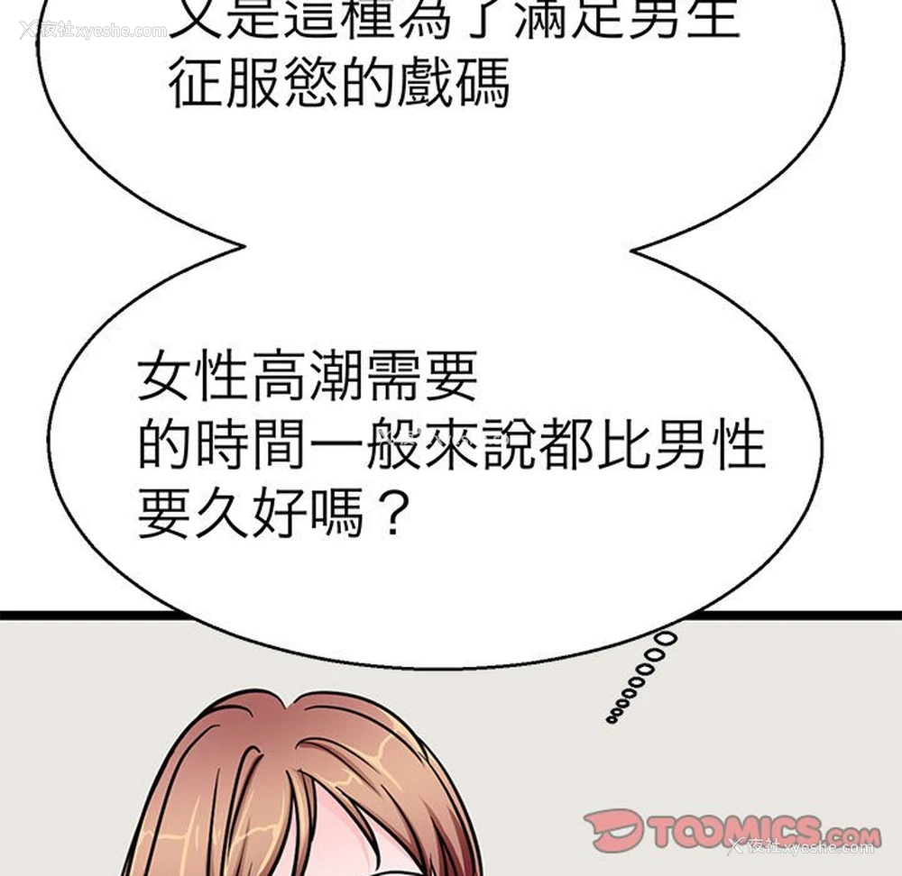 129P - 教义